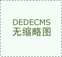 芯模振動(dòng)制管設(shè)備出產(chǎn)工藝的特性