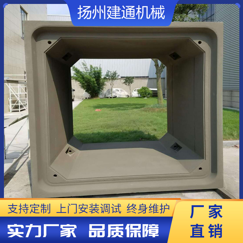 <b>單倉箱涵模具</b>